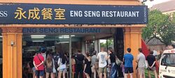 Joo Chiat Place (D15), Retail #487812451